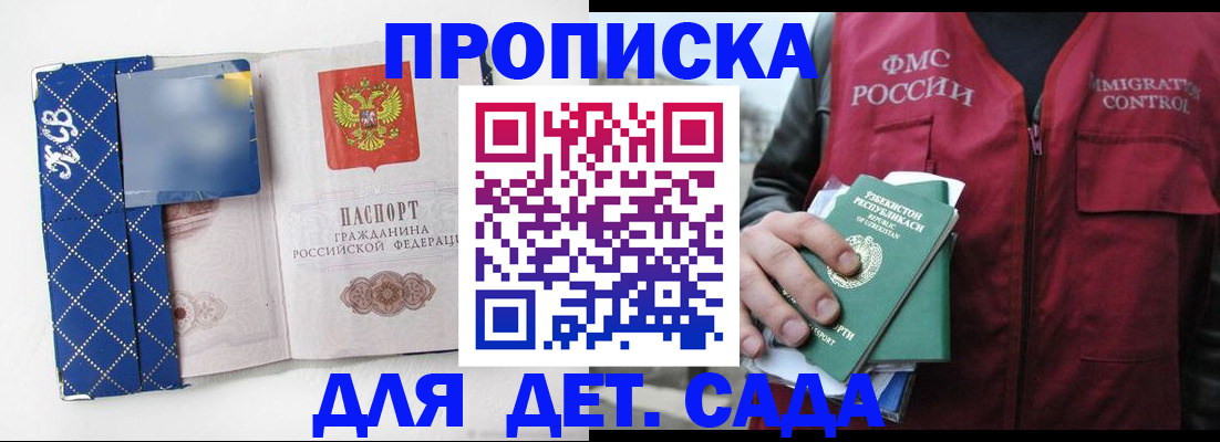 прописка от собственника в Питкяранте