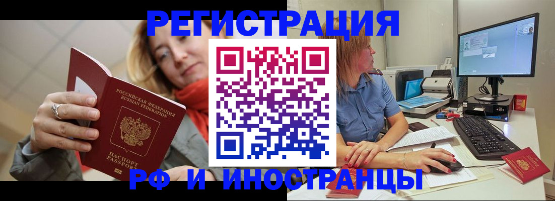 прописка в квартире в Питкяранте